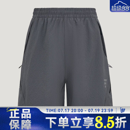 adidas阿迪达斯男子运动休闲短裤KZ5434