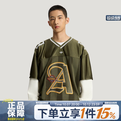 adidas阿迪达斯三叶草男子运动休闲风假两件宽松V领长袖T恤KS5329