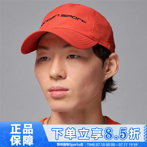 NIKE耐克男女U J DF CLUB CAP US CB运动休闲帽FZ2020-891