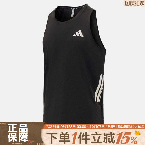 adidas阿迪达斯男ADI365/// TK M运动跑步篮球速干薄款背心JZ6544
