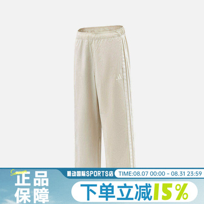 adidas阿迪达斯男子ST 3ST WV PNT运动休闲长裤KR2532