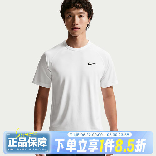 NIKE耐克秋男子运动休闲短袖T恤IF2138-100