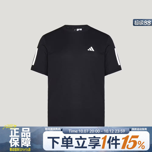 adidas阿迪达斯TR-ES TEE 3S M夏男子时尚运动休闲短袖T恤KU8726