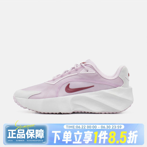 NIKE耐克WMNS AURA EDGE秋女子运动休闲鞋HQ7025-502