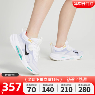 2023夏季 新款 SPARK透气厚底老爹鞋 112 Nike耐克女鞋 休闲鞋 DJ6945