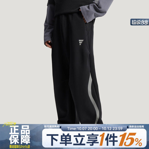 adidas阿迪达斯男子 M DK PT3运动休闲长裤KU5305