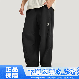 adidas阿迪达斯男子运动休闲长裤KH2992