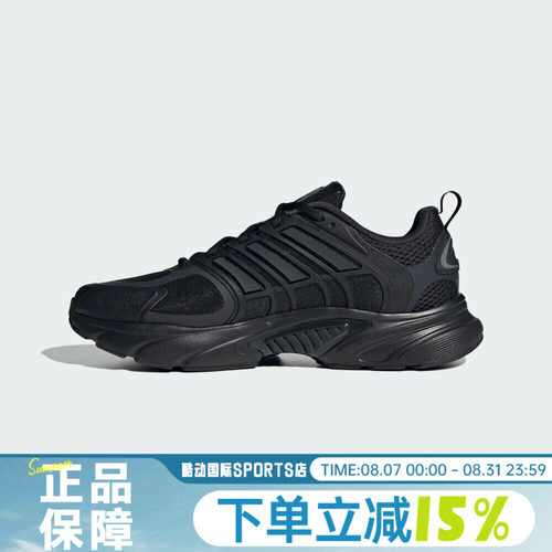 adidas阿迪达斯CLIMACOOL夏男女运动风透气缓震轻便跑步鞋JQ4900