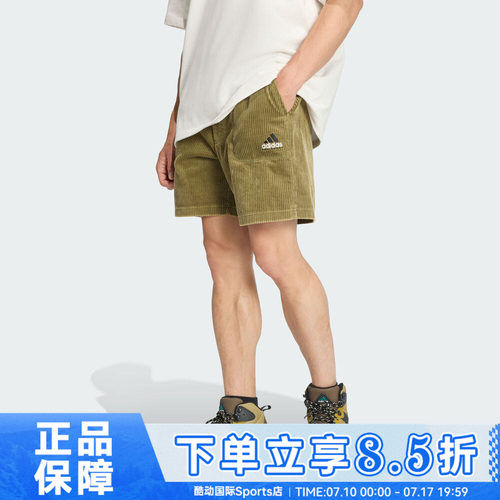 adidas阿迪三叶草男子EQT灯芯绒运动休闲五分裤短裤JX1469