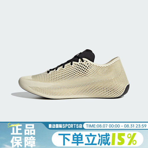 adidas阿迪达斯CLIMACOOL LACED秋男女运动训练跑步鞋KJ0659