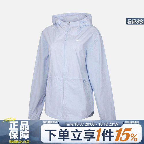 NIKE耐克夏女子运动健身夹克连帽外套IF1167-412