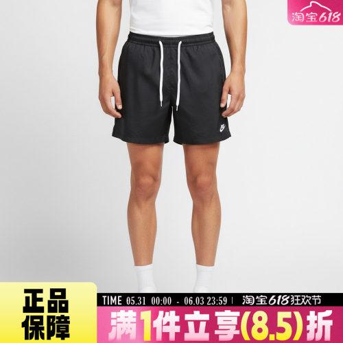 NIKE耐克夏男子AS M NSW SPE WVN SHORT运动速干短裤AR2383-010