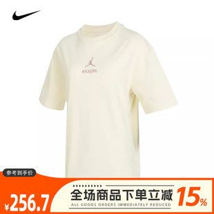 NIKE耐克2024春夏新款 113 T恤HJ3963 女子JORDAN运动休闲圆领短袖