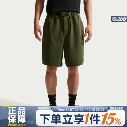 NIKE耐克AS U NK SB 9ER SHORT夏男子运动休闲滑板短裤IF1097-325
