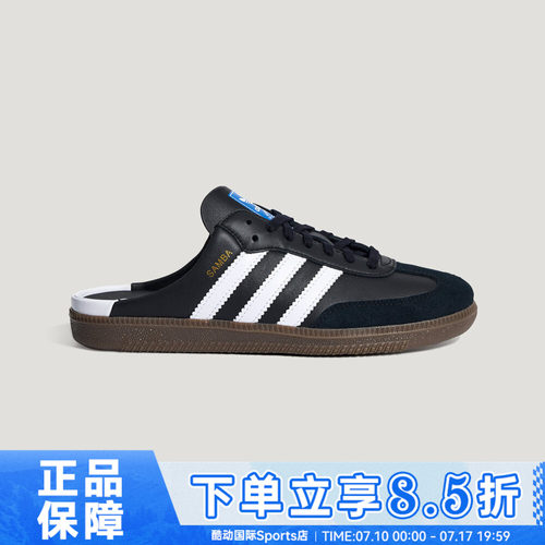 Adidas阿迪三叶草男女SAMBA OG复古百搭T头德训鞋休闲板鞋LB3815