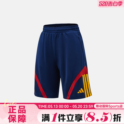 adidas阿迪达斯J HOT SHO夏大童运动休闲短裤KD6021
