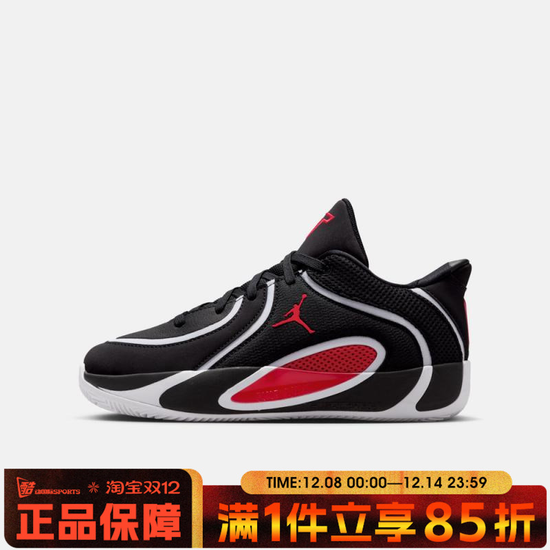 NIKE耐克男大童塔图姆JORDAN TATUM 4运动鞋篮球鞋HQ4611-001