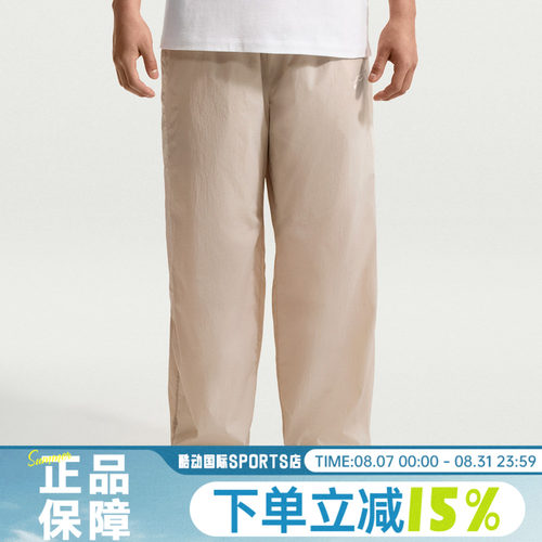 NIKE耐克男子AS M NK WR LTWT UNLND运动休闲直筒长裤IQ0922-236