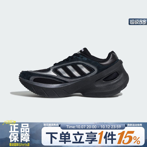 adidas阿迪达斯三叶草男女鞋ADIZEROGOUKANA运动休闲鞋KJ2840