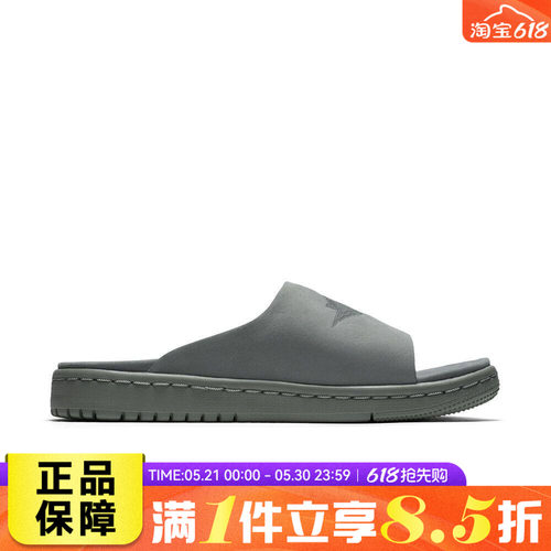 NIKE耐克WMNS JORDAN MODERO 1夏女子运动轻便休闲拖鞋AO9919-300