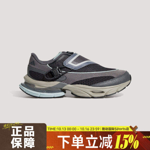 adidas阿迪达斯男女鞋FORMOTION ONE.1运动休闲鞋KJ6535