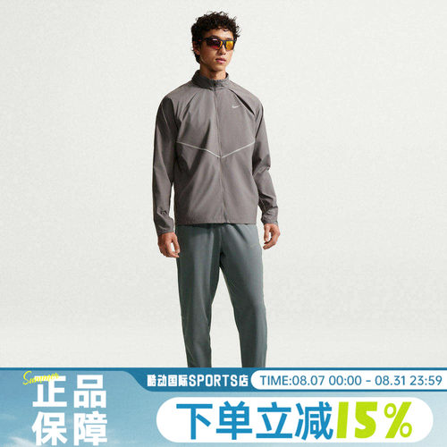 NIKE耐克男运动休闲透气速干收口梭织轻盈宽松跑步长裤IF2063-084