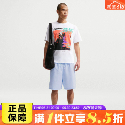 NIKE耐克男子AS U NSW TEE LSE 运动休闲短袖T恤IH1372-100