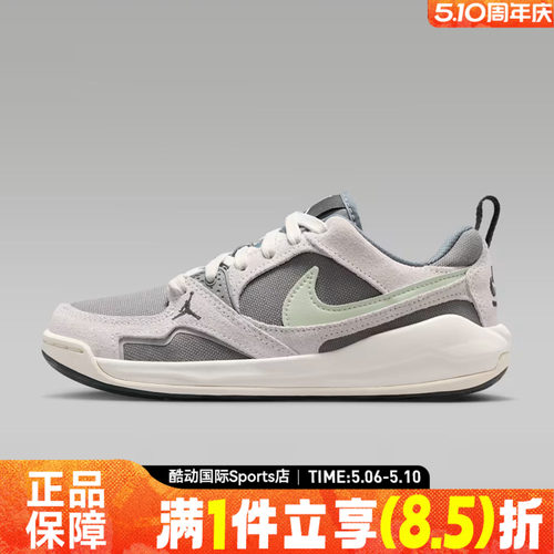 NIKE耐克大童鞋JORDAN CMFT ERA (GS)运动休闲鞋HQ0506-003
