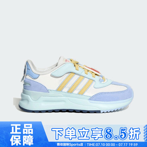 adidas阿迪达斯三叶草小童RETROPY REWIND C运动休闲鞋KZ7306