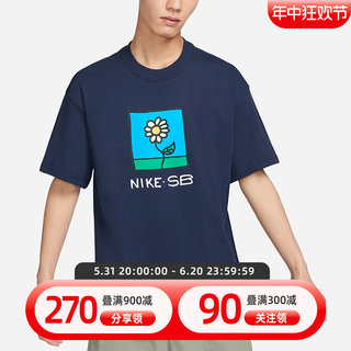 Nike耐克男装2023夏新款滑板运动休闲印花圆领短袖T恤FB8139-410