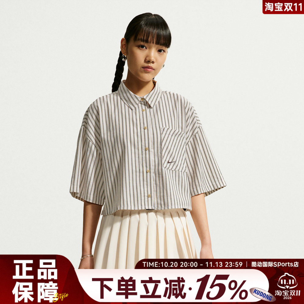 NIKE耐克夏女子运动休闲宽松落肩条纹翻领纯棉短袖衬衫II4229-286