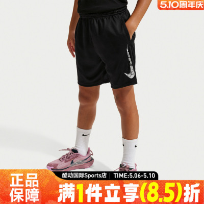 NIKE耐克大童B NK DF TRPHY23 SHORT 运动休闲短裤IF2399-011