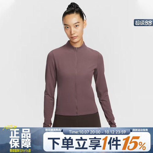 NIKE耐克女子运动训练休闲修身针织夹克外套II3928-502