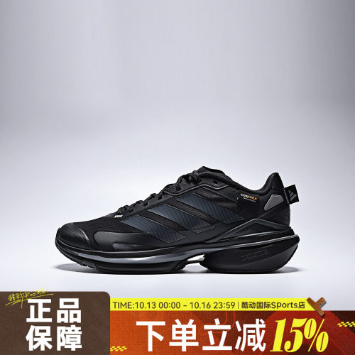 adidas阿迪达斯男女MTS VISION运动训练跑步鞋JQ4513
