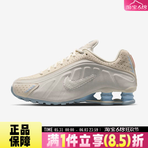 NIKE耐克女鞋W NIKE SHOX R4 SE运动风耐磨减震休闲鞋IH3572-110