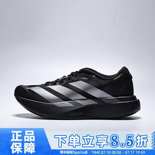 adidas阿迪达斯adizero Evo SL W秋女子运动训练跑步鞋JP7147
