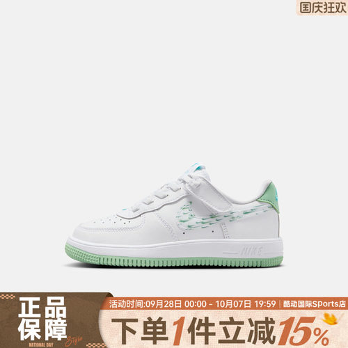 NIKE耐克小童鞋FORCE 1 LOW EASYON BP运动休闲鞋IR8300-111