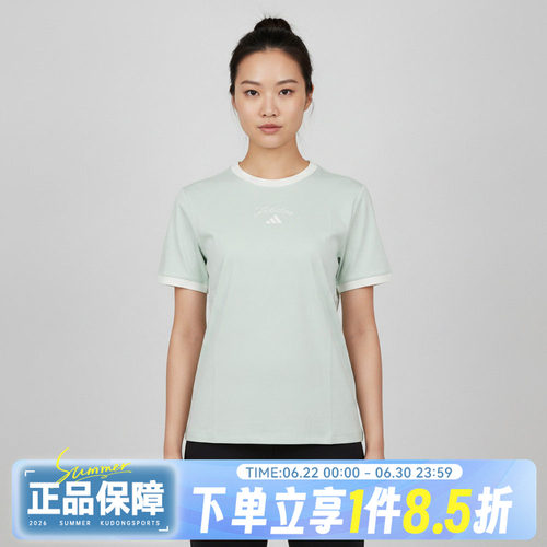 adidas阿迪达斯FAV SS TEE 4秋女子运动休闲短袖T恤KZ1582