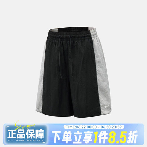 NIKE耐克DF 8IN SHORT V&R秋男子运动休闲短裤IM5915-010