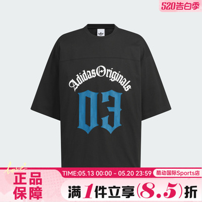 adidas阿迪达斯三叶草男子OG M TEESS1运动休闲短袖T恤KT3039