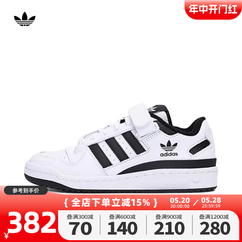 Adidas阿迪达斯三叶草男