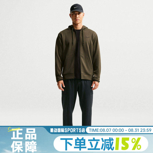 NIKE耐克男子跑步运动训练休闲针织长裤II1307-010