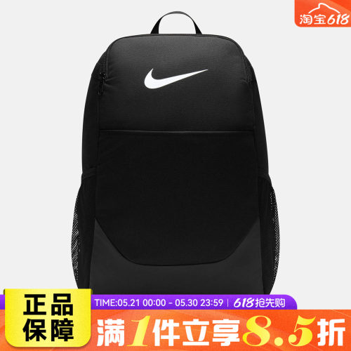 NIKE耐克男女运动休闲日常通勤旅行大容量电脑包双肩包IB4408-010