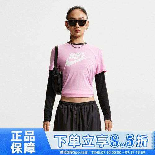 NIKE耐克CLUB SS TEE ICN FTRA秋女子运动休闲短袖T恤DX7907-621