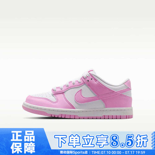 NIKE耐克大童DUNK LOW (GS)经典百搭低帮运动休闲板鞋IU7766-125