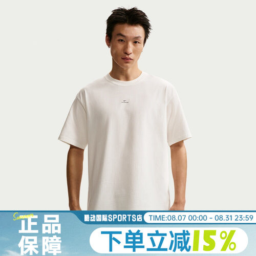 NIKE耐克男AS M NK DF SI SS 运动休闲宽松速干短袖T恤IR1862-133