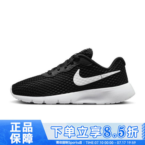 NIKE耐克大童鞋NIKE TANJUN EASYON BR运动休闲鞋HQ2705-001