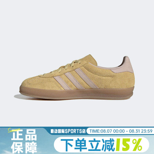 adidas阿迪达斯三叶草男女GAZELLE复古T头德训鞋休闲鞋板鞋IH9220