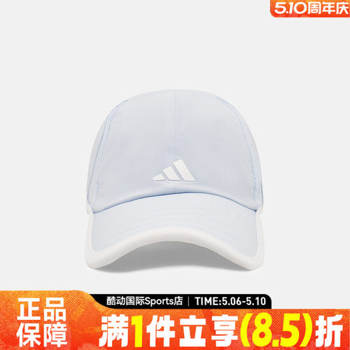 adidas阿迪达斯儿童KIDS MESH CAP运动休闲帽子KS0261