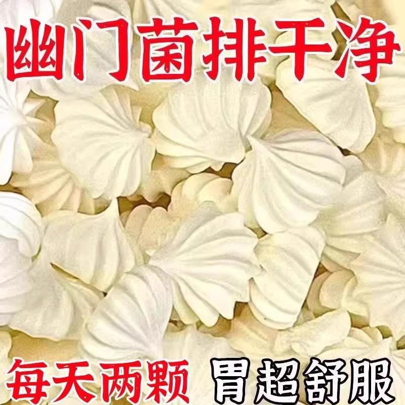 【幽杆菌克星】罗伊氏乳杆菌软h糖口气重口臭的药房同款